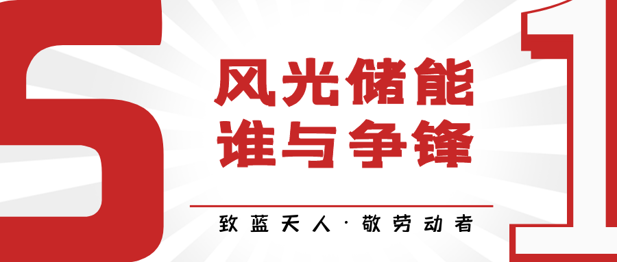 致环亚集团人·敬劳动者｜高健：建设今天的现场 开拓明天的市场