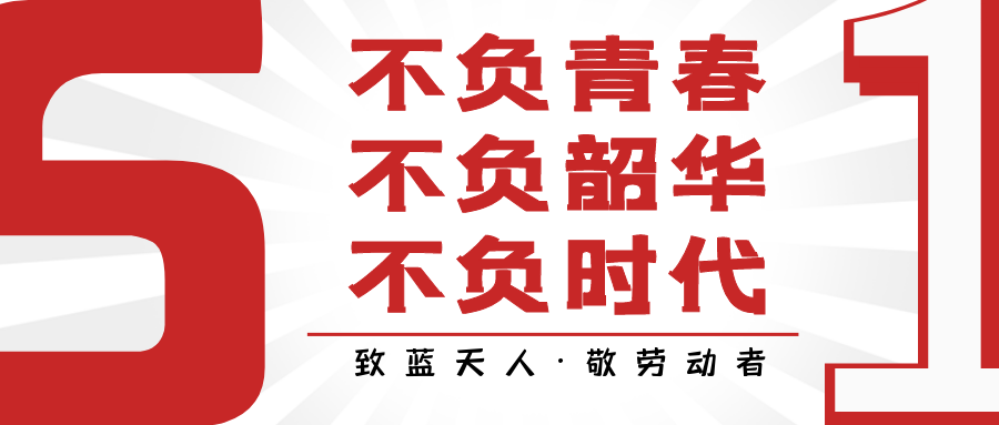 致环亚集团人·敬劳动者｜钱百红：国油精品营销 红颜更胜儿郎